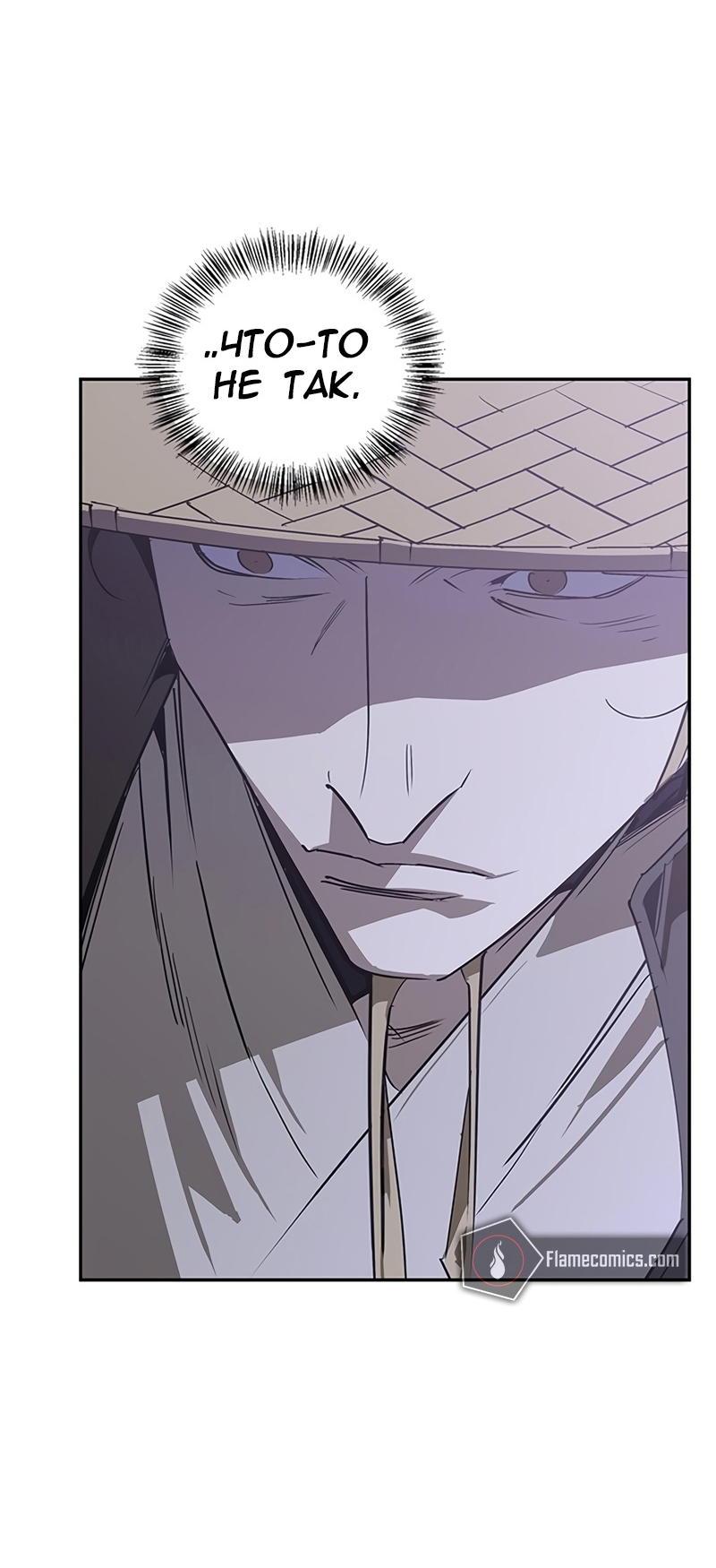 Read Западный Мурим RU Manga Online