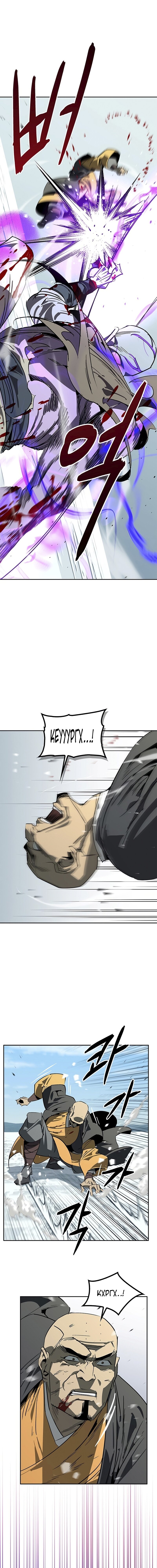 Read Западный Мурим RU Manga Online