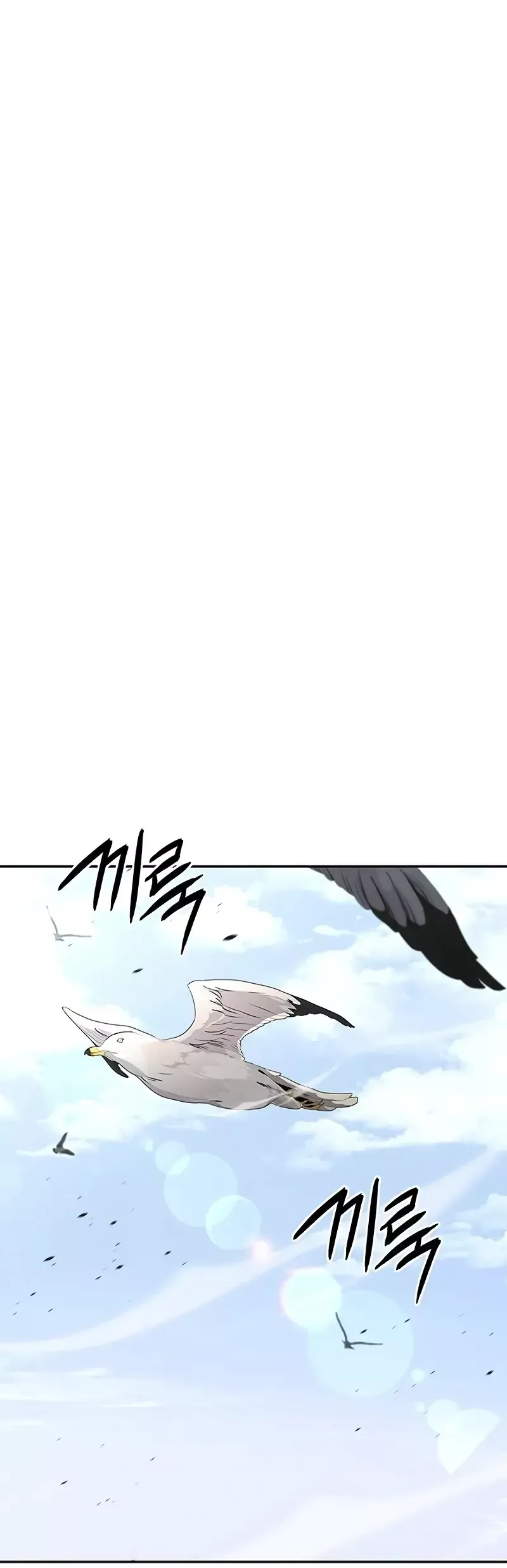 Read Западный Мурим RU Manga Online