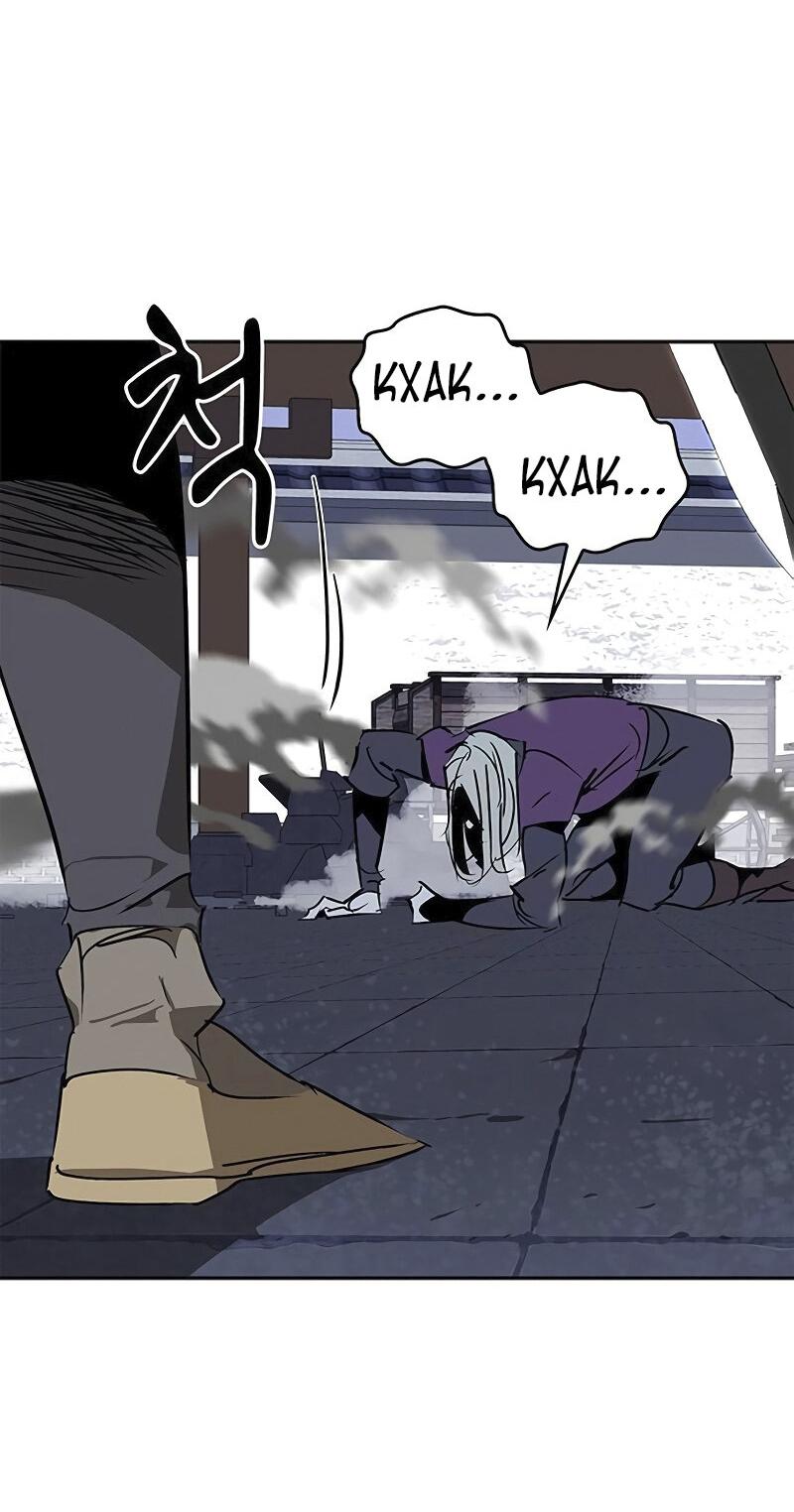 Read Западный Мурим RU Manga Online