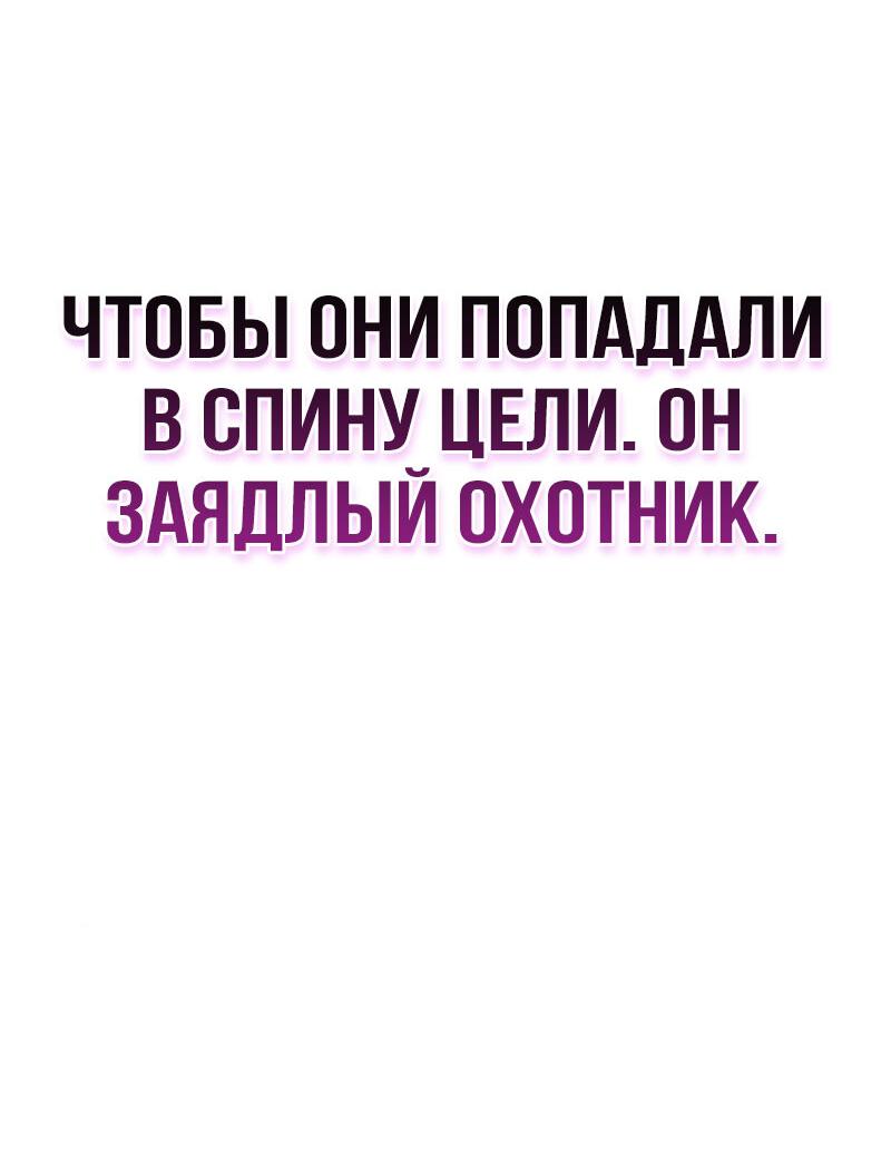 Read Западный Мурим RU Manga Online