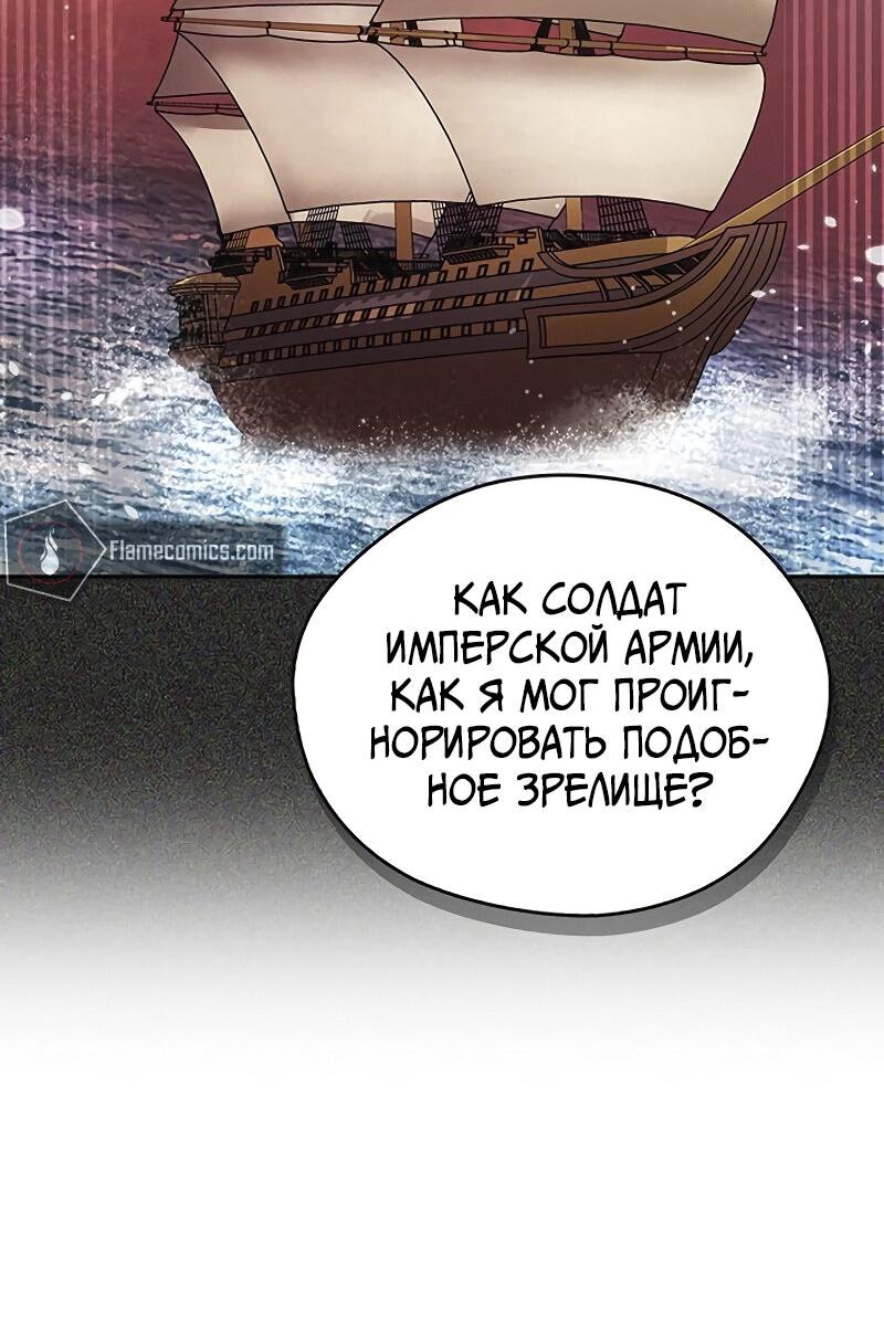 Read Западный Мурим RU Manga Online