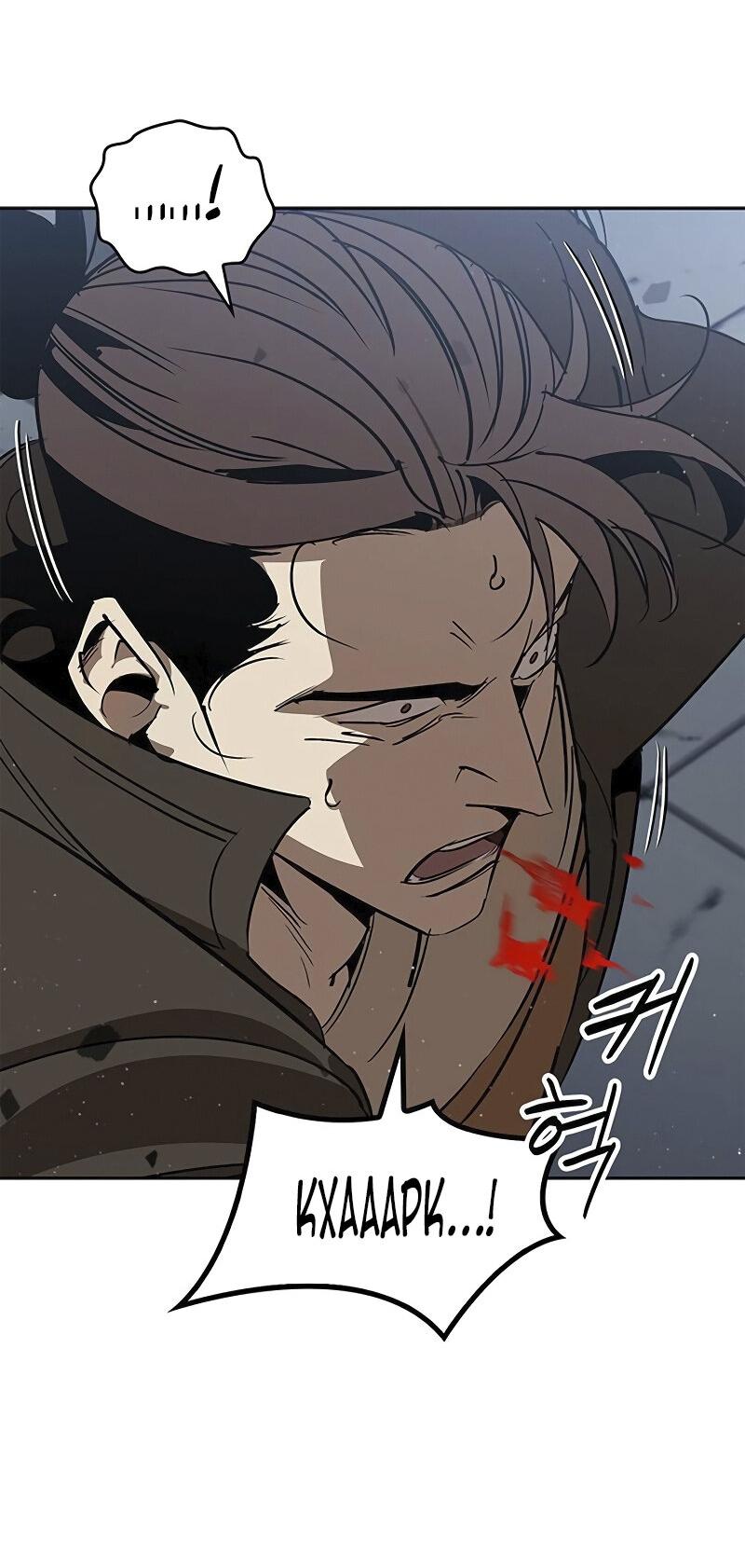 Read Западный Мурим RU Manga Online