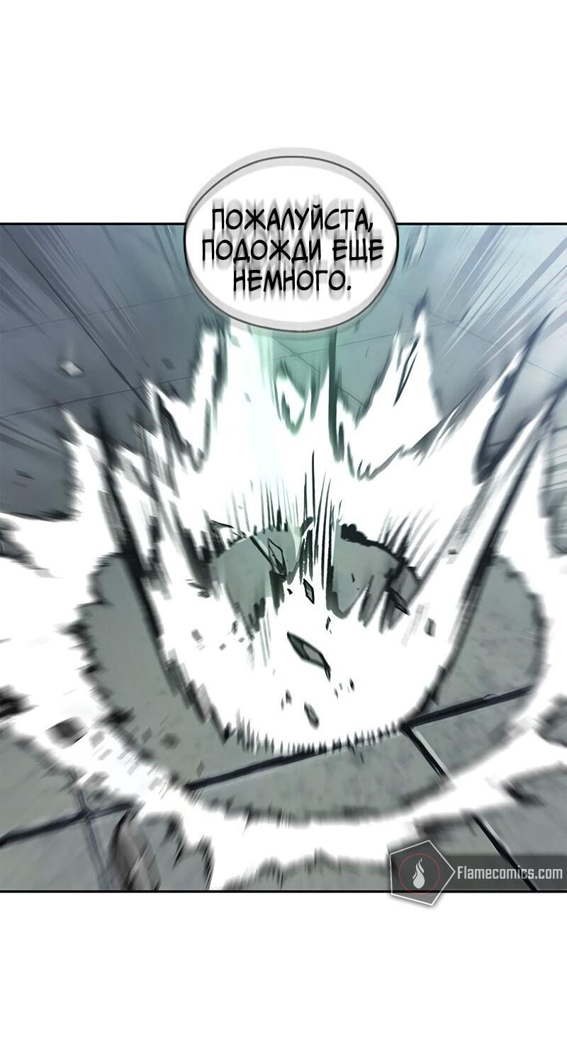 Read Западный Мурим RU Manga Online