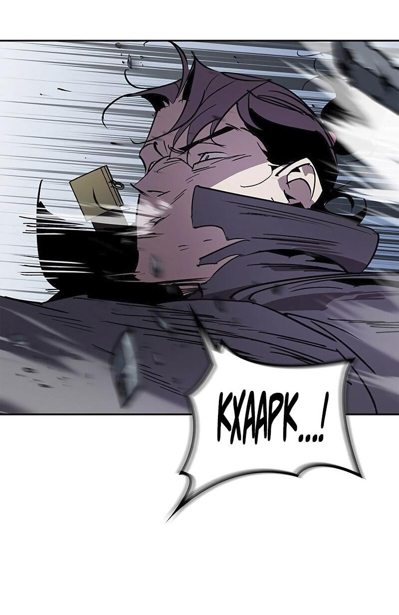 Read Западный Мурим RU Manga Online