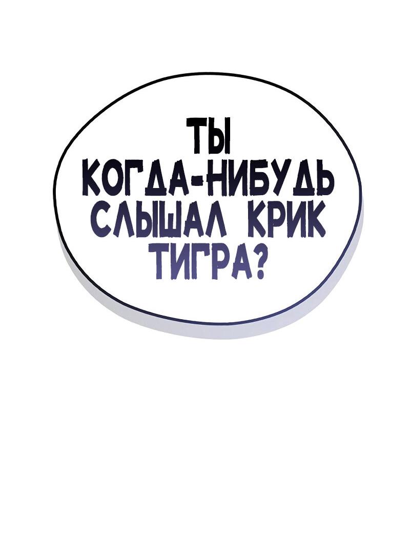 Read Западный Мурим RU Manga Online