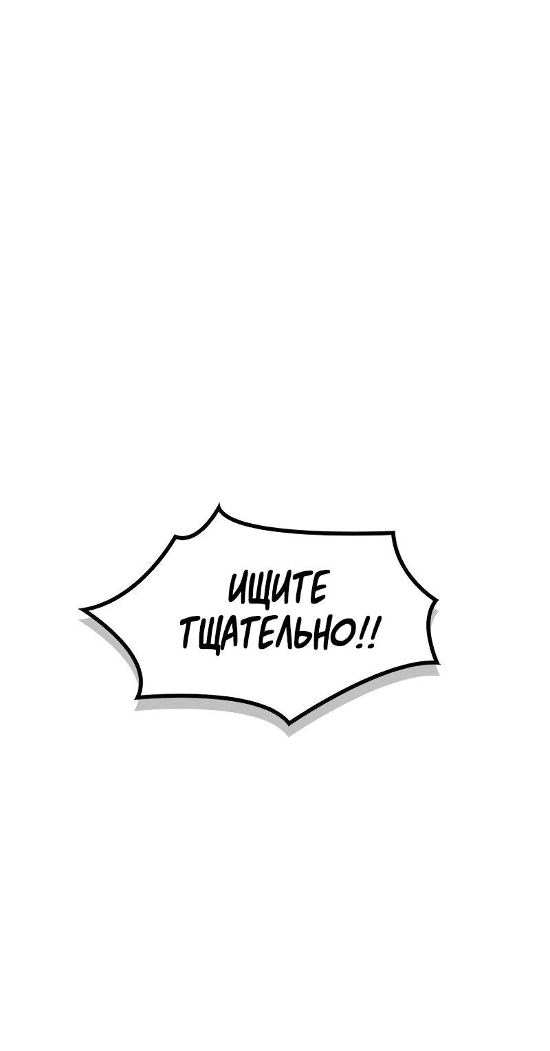 Read Западный Мурим RU Manga Online