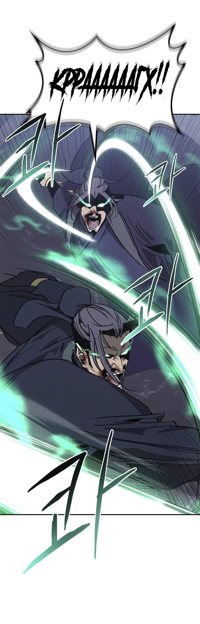 Read Западный Мурим RU Manga Online