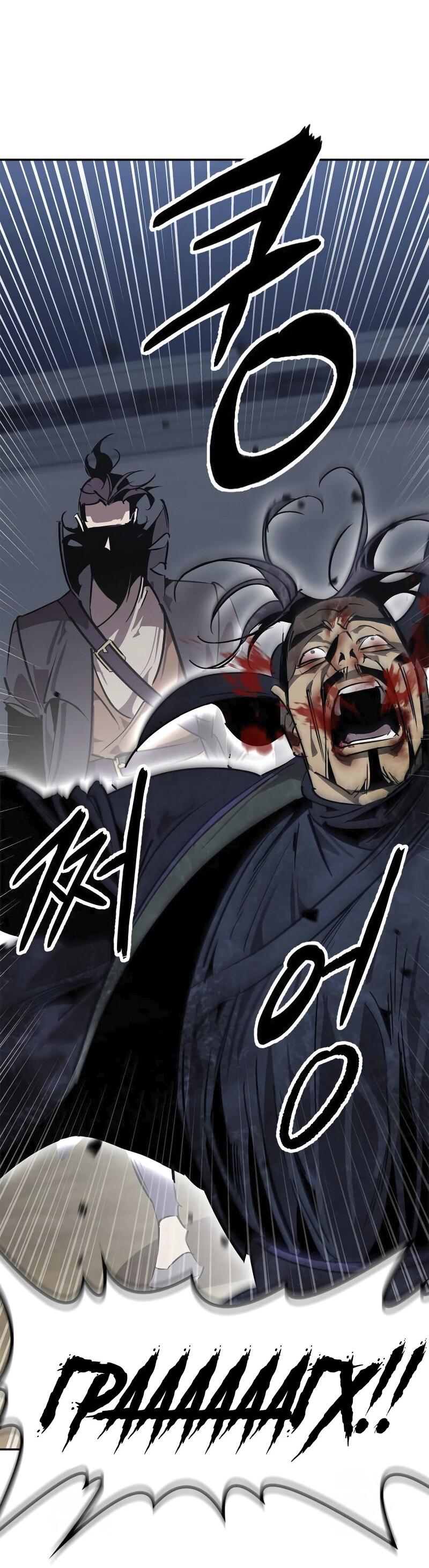 Read Западный Мурим RU Manga Online