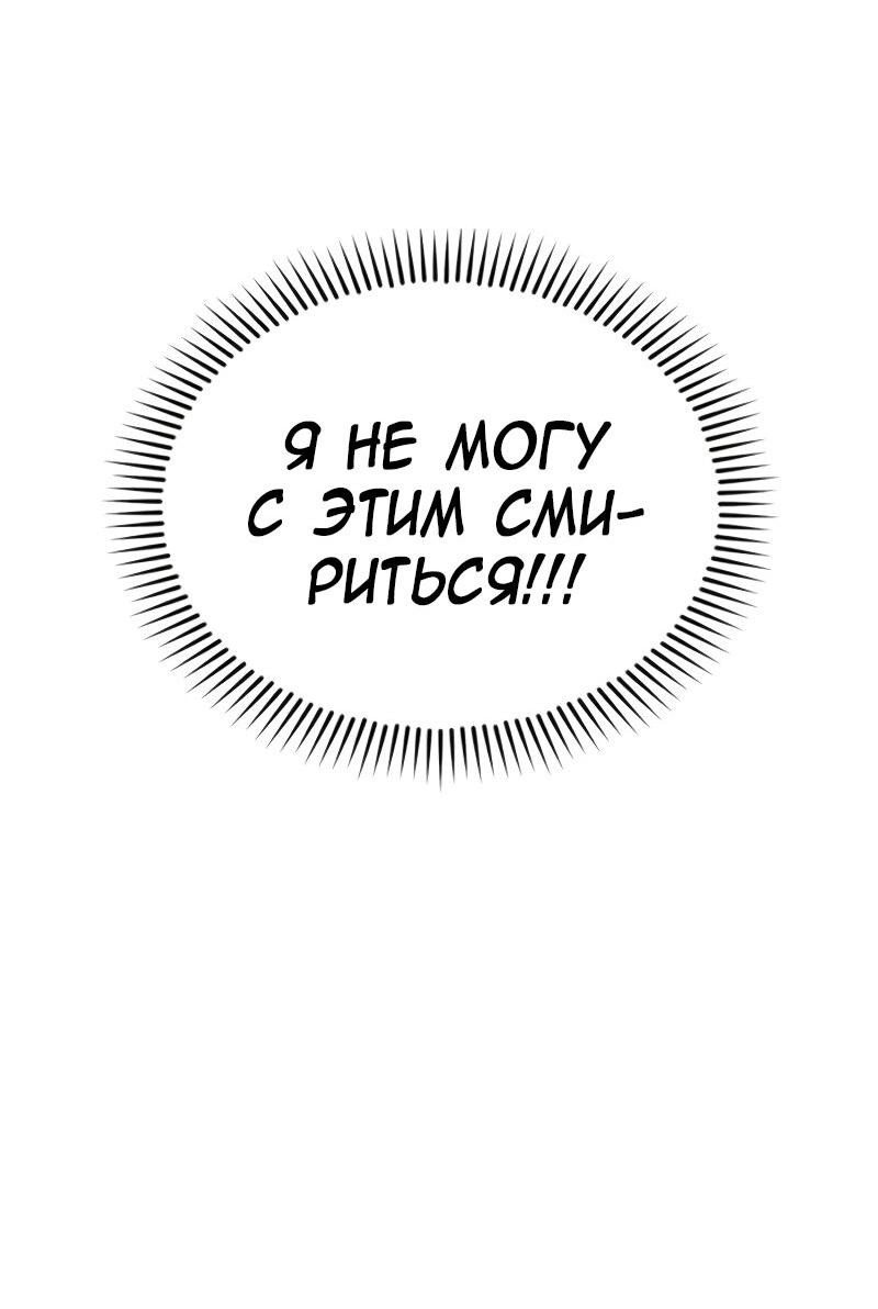 Read Западный Мурим RU Manga Online