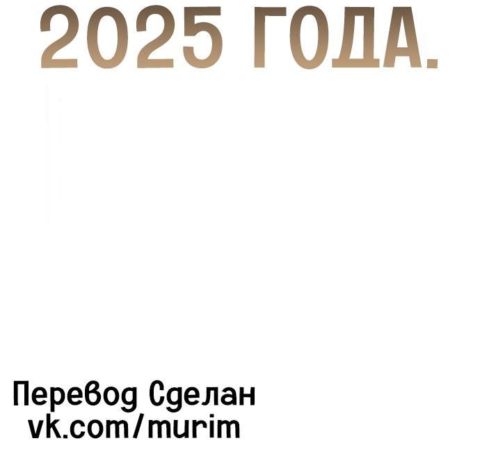 Read Западный Мурим RU Manga Online