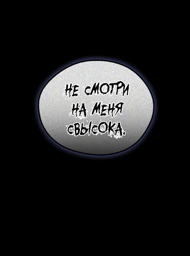 Read Западный Мурим RU Manga Online