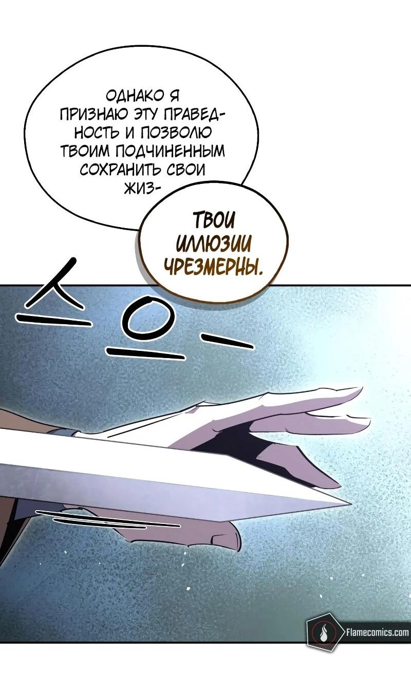 Read Западный Мурим RU Manga Online