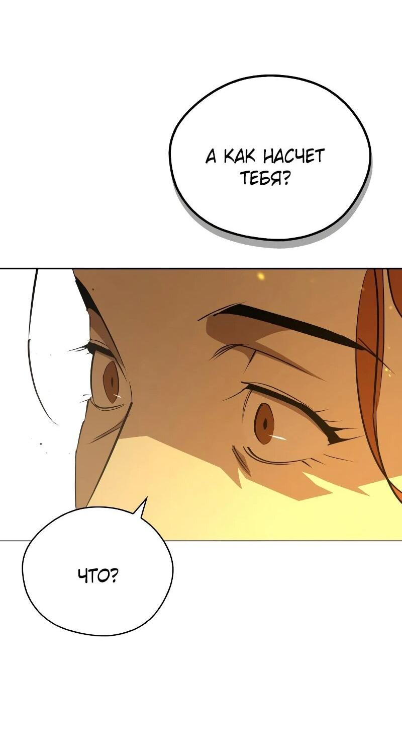 Read Западный Мурим RU Manga Online