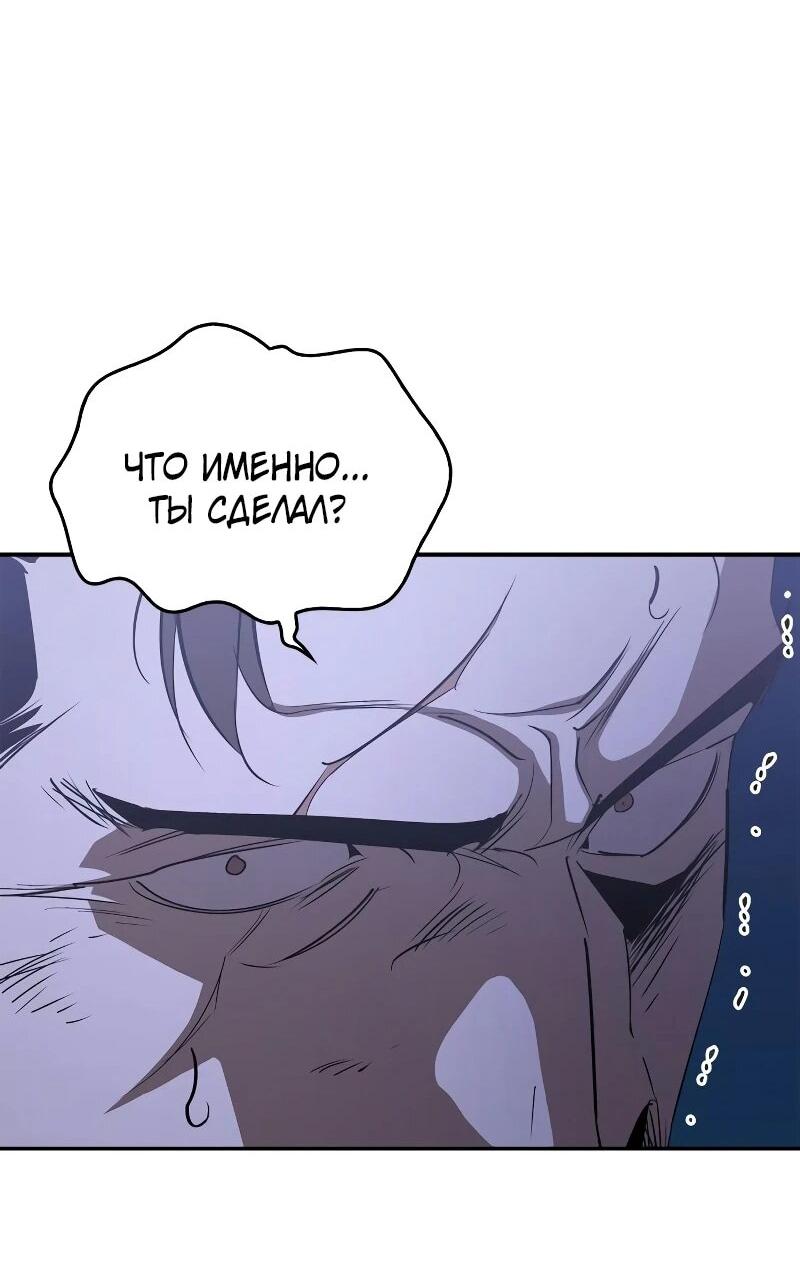 Read Западный Мурим RU Manga Online