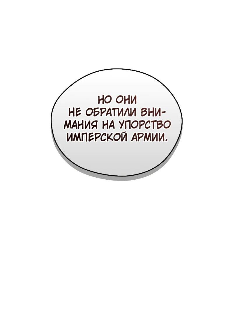 Read Западный Мурим RU Manga Online