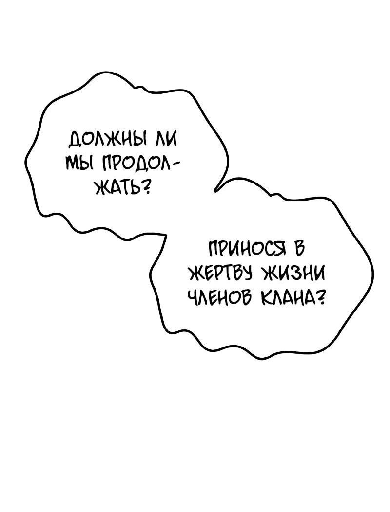 Read Западный Мурим RU Manga Online