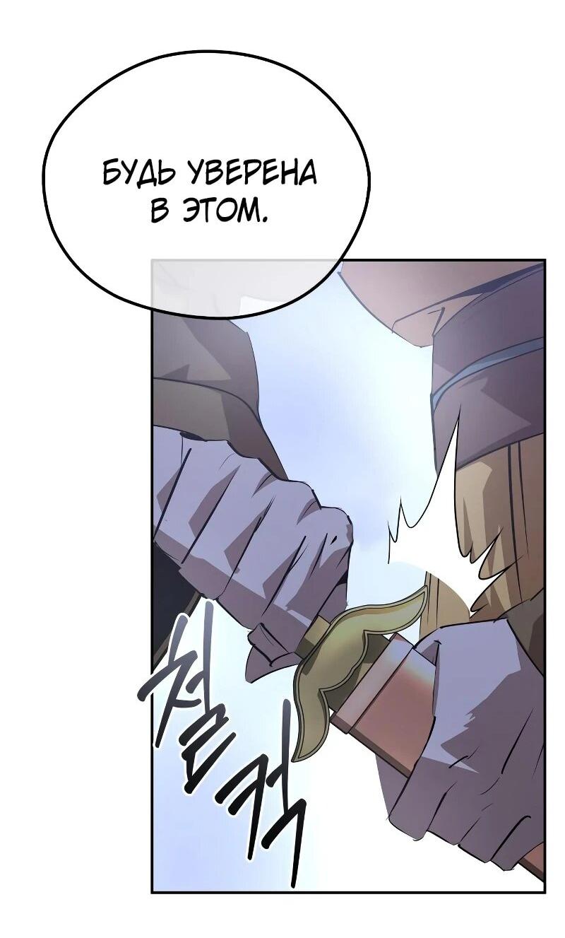 Read Западный Мурим RU Manga Online