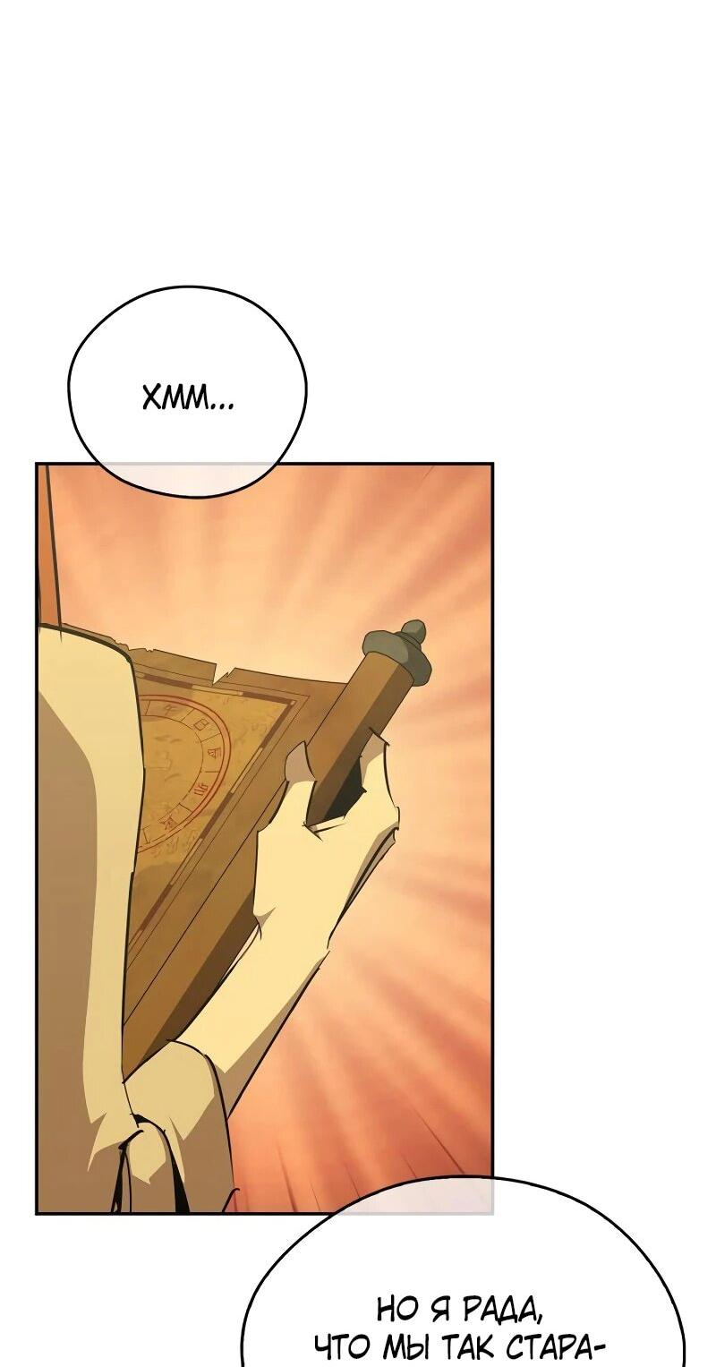 Read Западный Мурим RU Manga Online