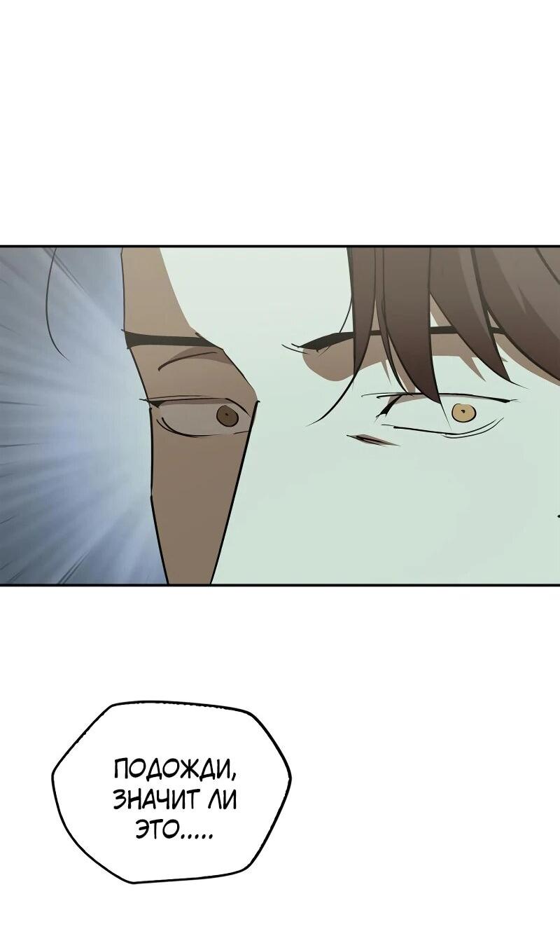 Read Западный Мурим RU Manga Online