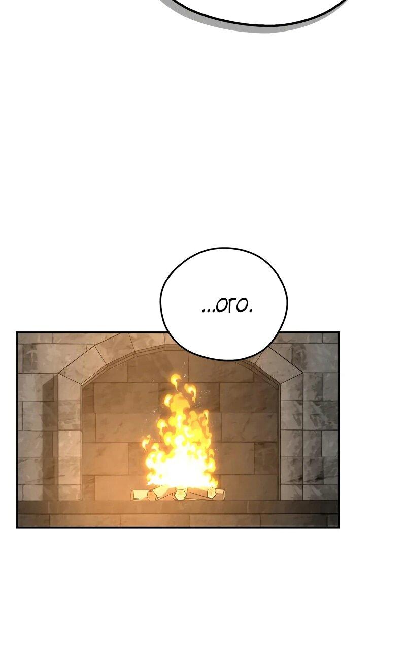 Read Западный Мурим RU Manga Online