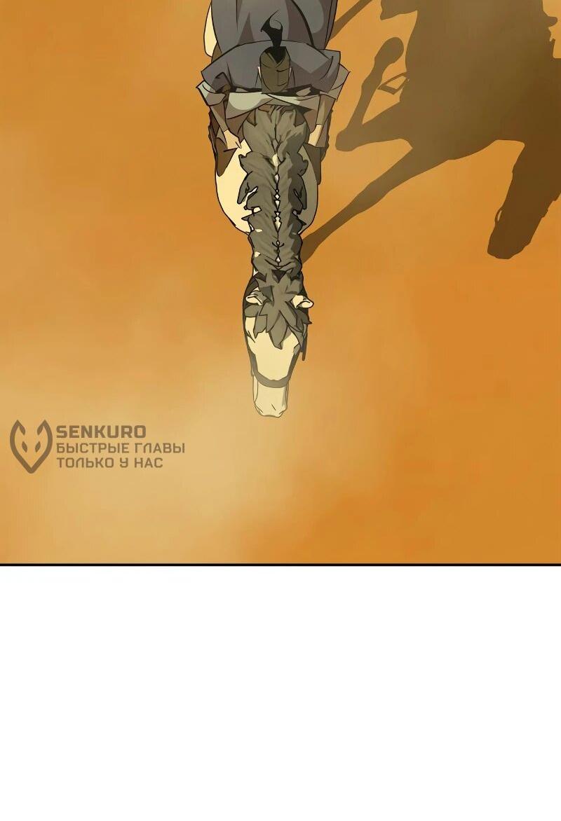 Read Западный Мурим RU Manga Online
