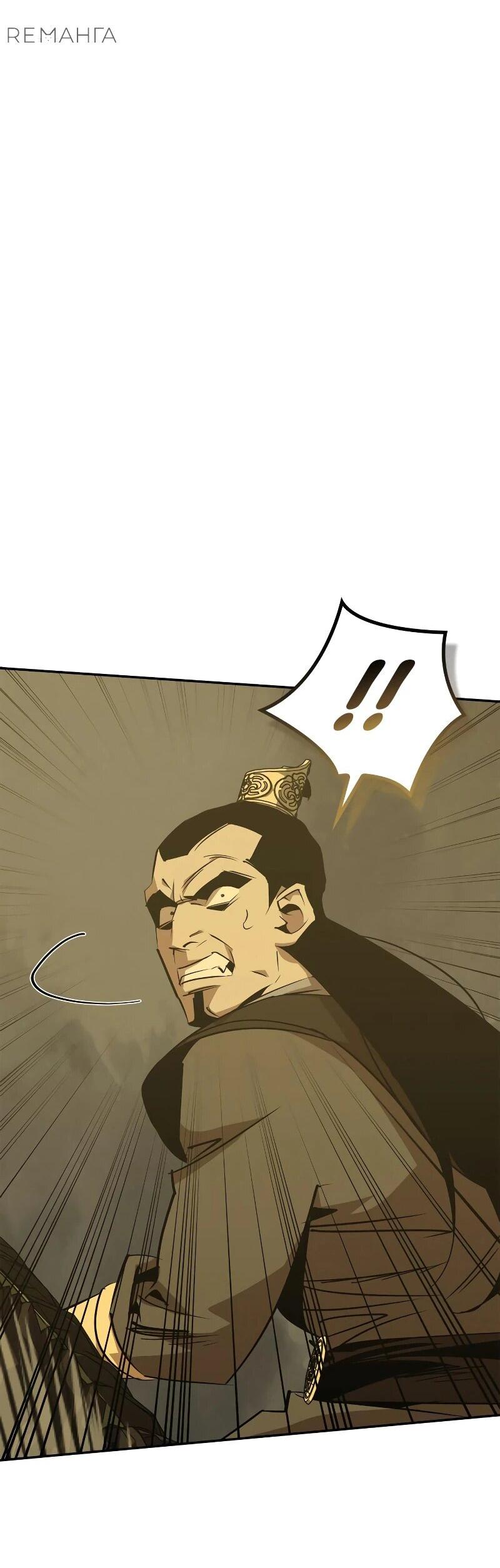 Read Западный Мурим RU Manga Online