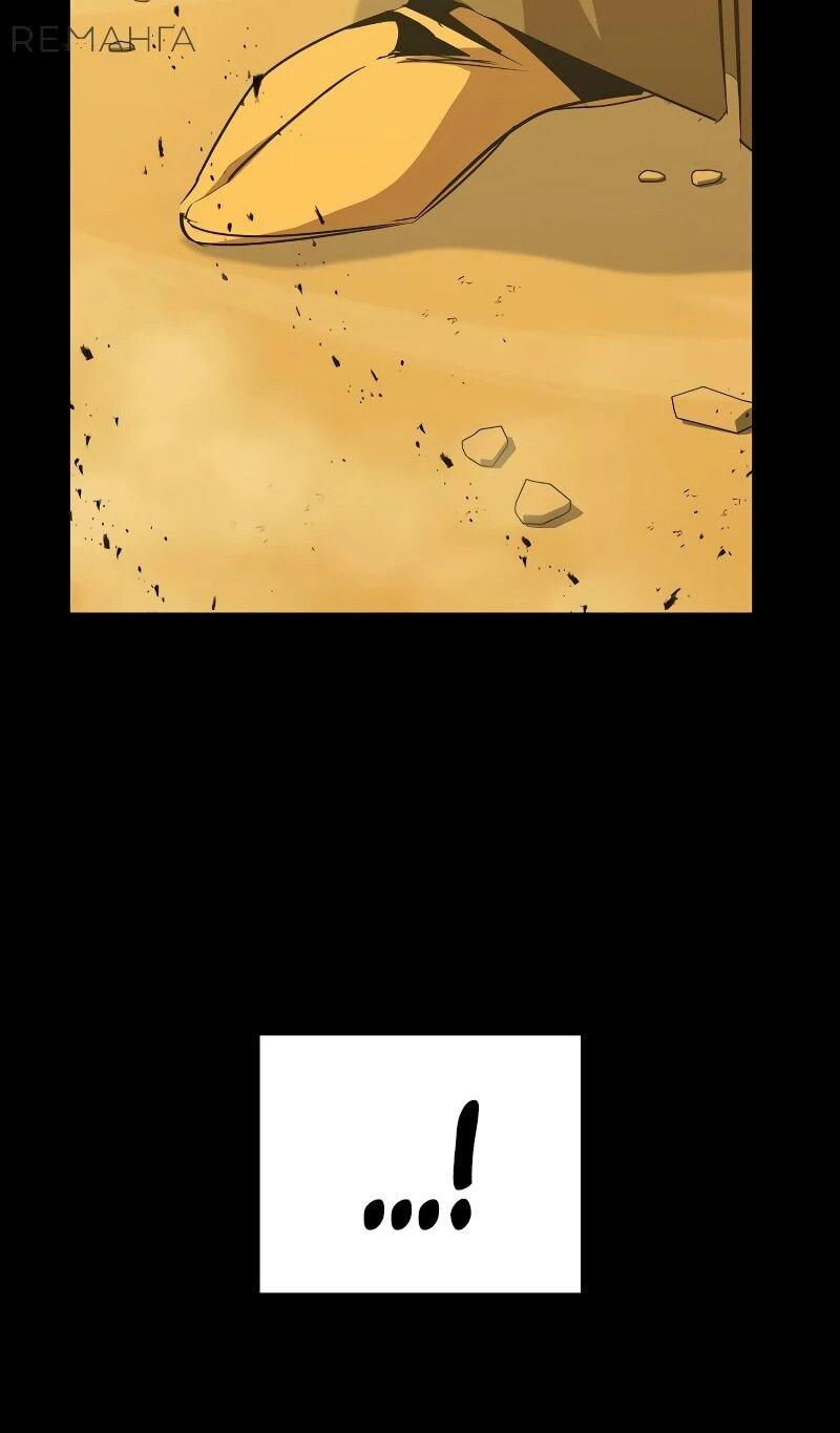 Read Западный Мурим RU Manga Online