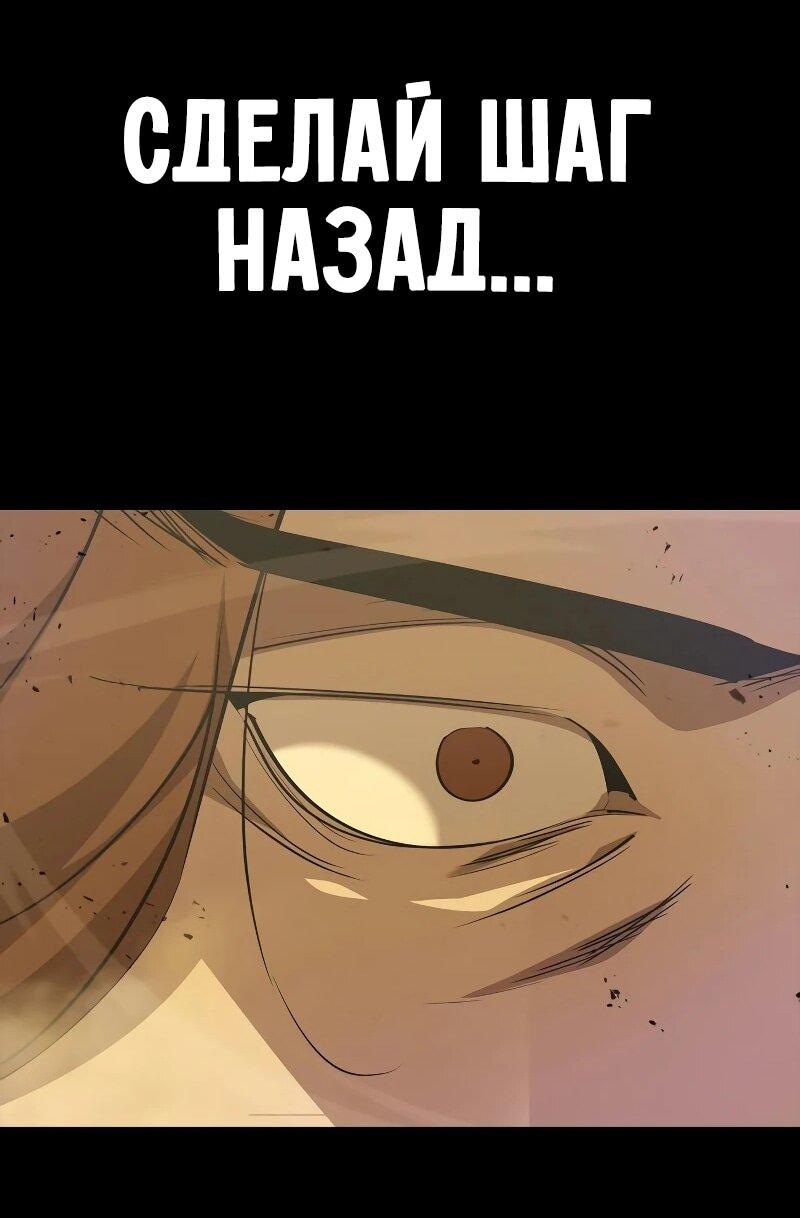 Read Западный Мурим RU Manga Online