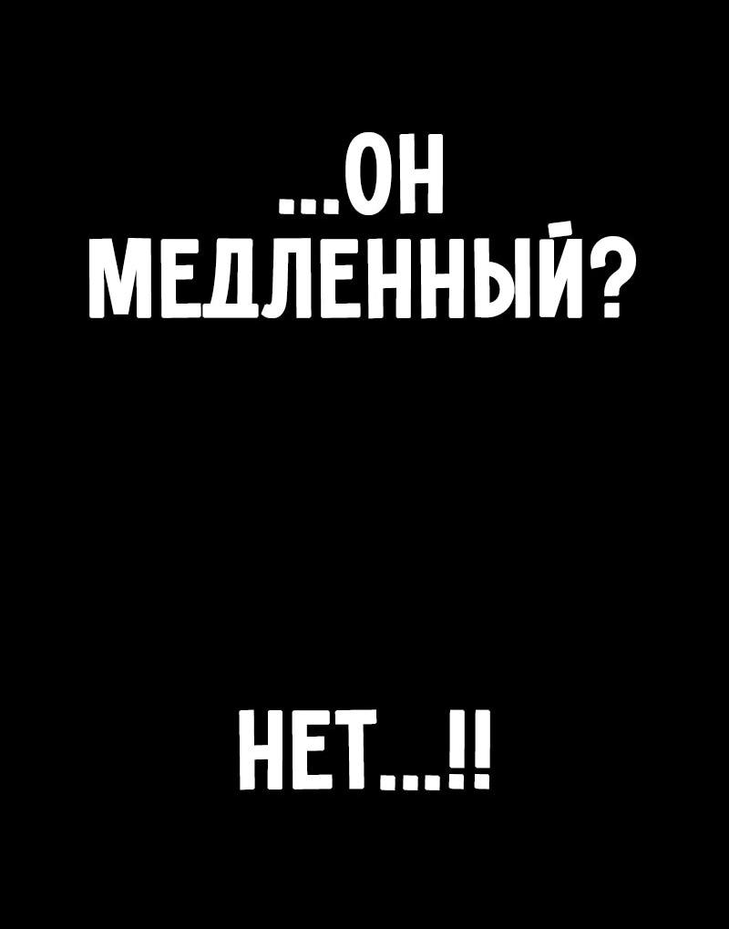 Read Западный Мурим RU Manga Online