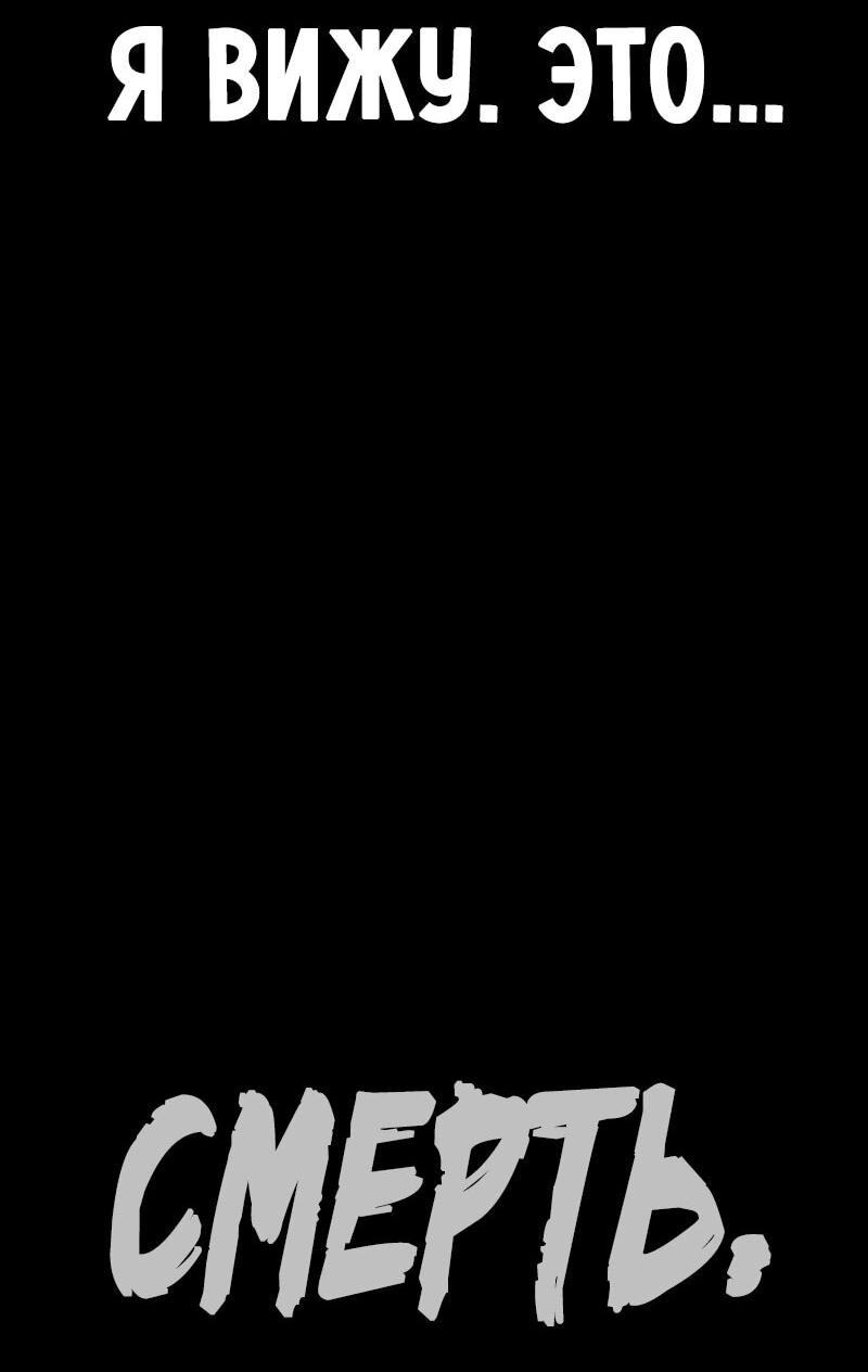 Read Западный Мурим RU Manga Online