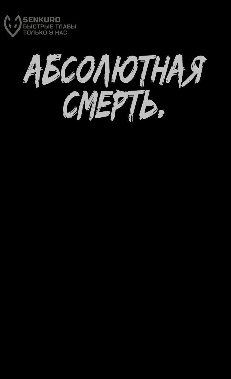 Read Западный Мурим RU Manga Online