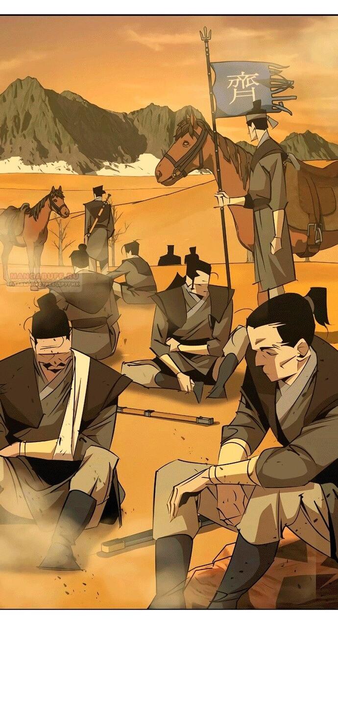 Read Западный Мурим RU Manga Online