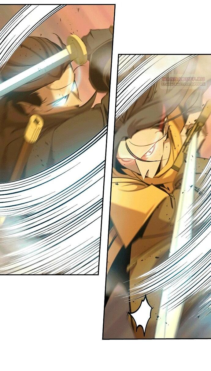 Read Западный Мурим RU Manga Online