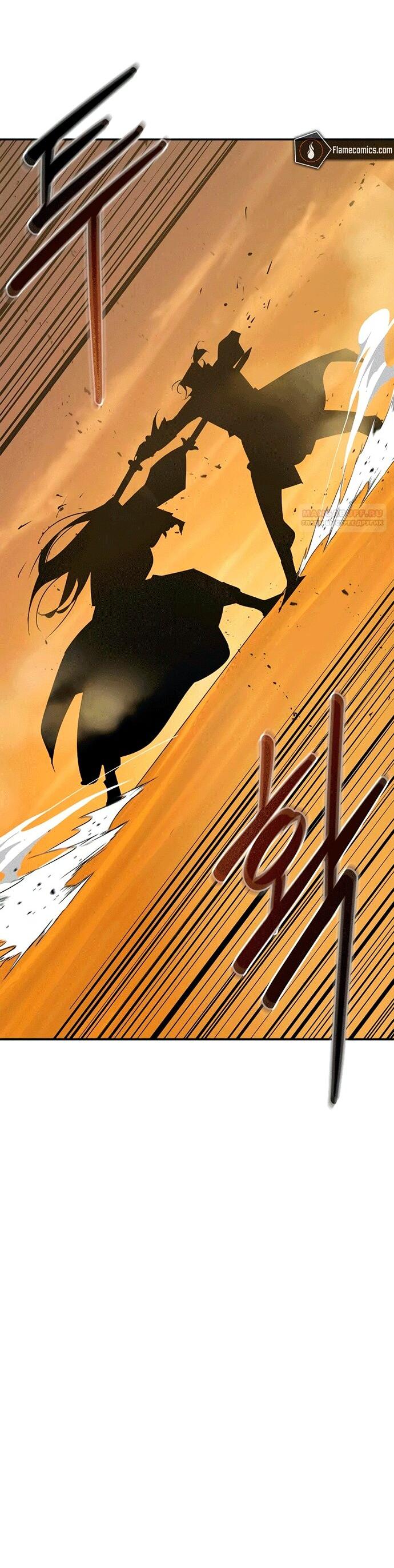 Read Западный Мурим RU Manga Online
