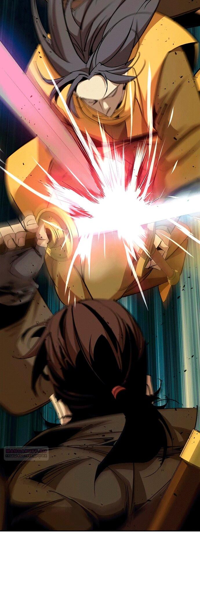 Read Западный Мурим RU Manga Online