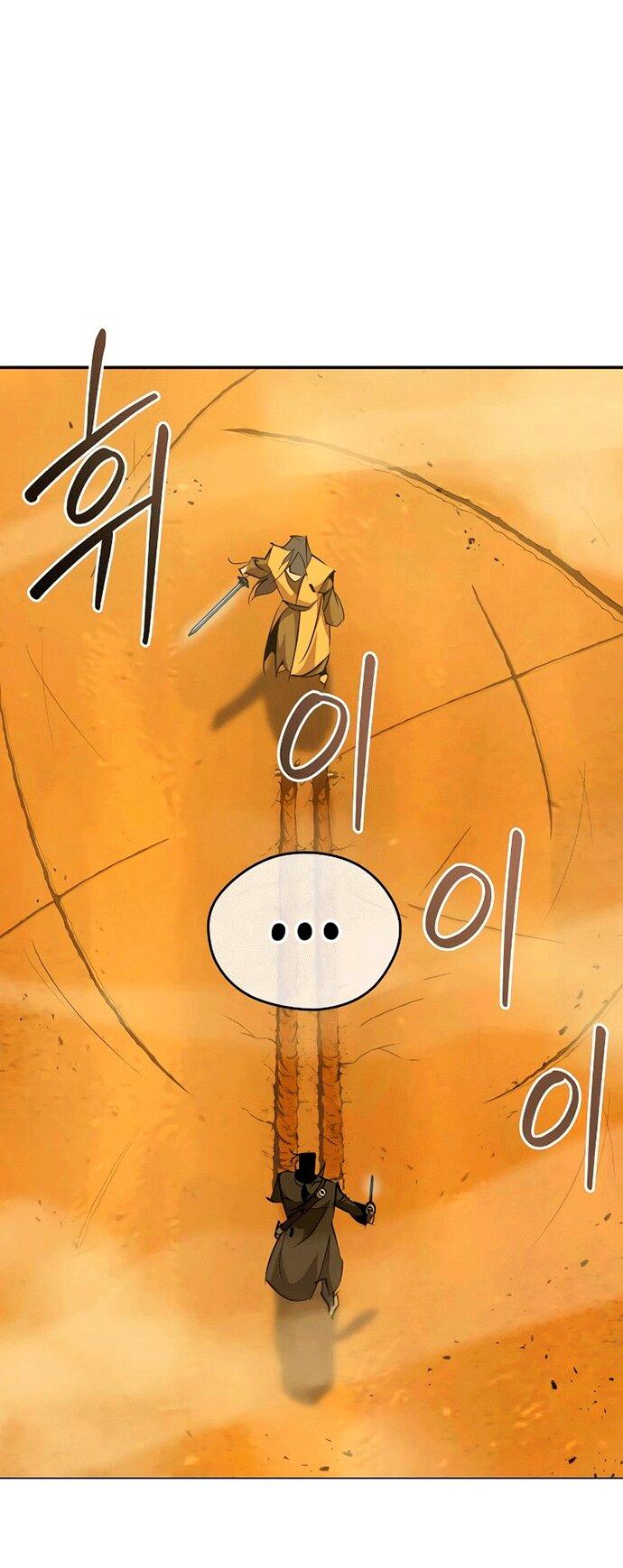 Read Западный Мурим RU Manga Online