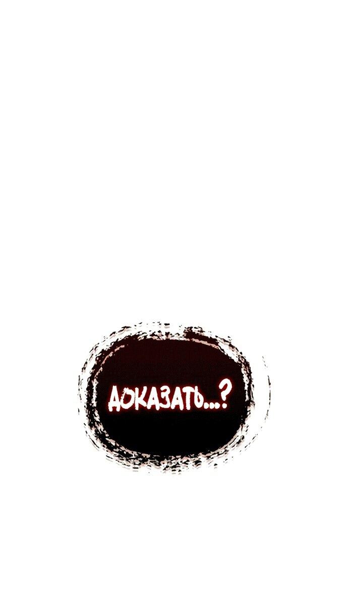 Read Западный Мурим RU Manga Online