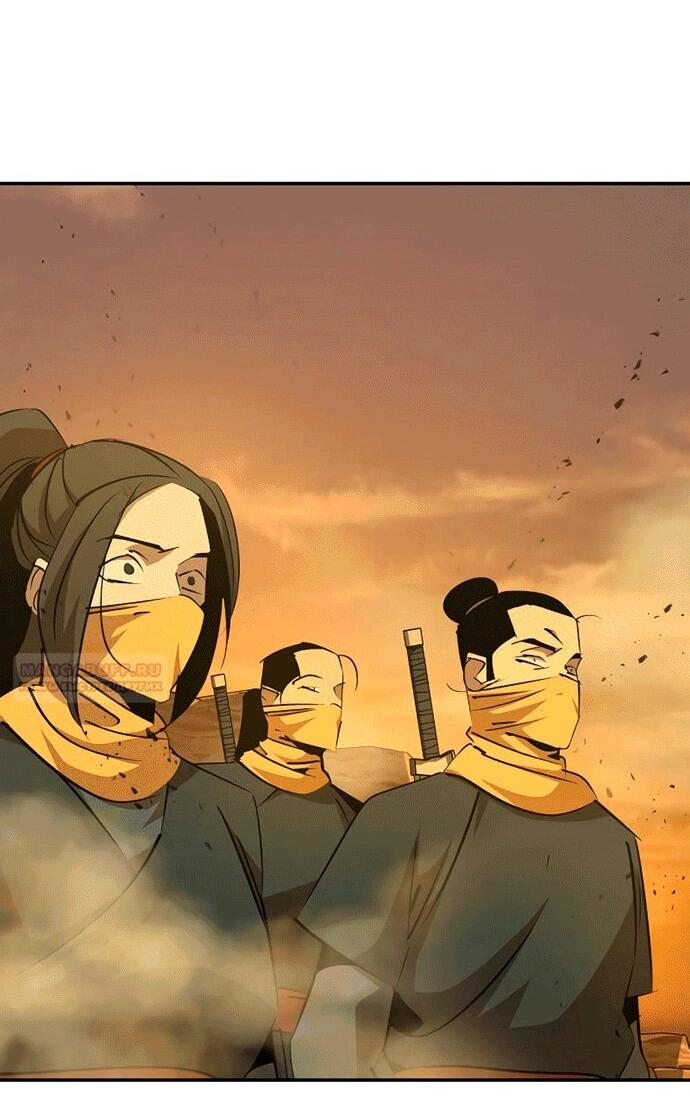 Read Западный Мурим RU Manga Online