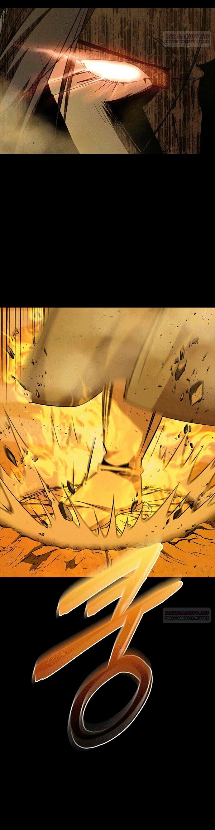 Read Западный Мурим RU Manga Online