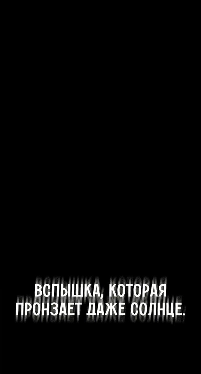 Read Западный Мурим RU Manga Online