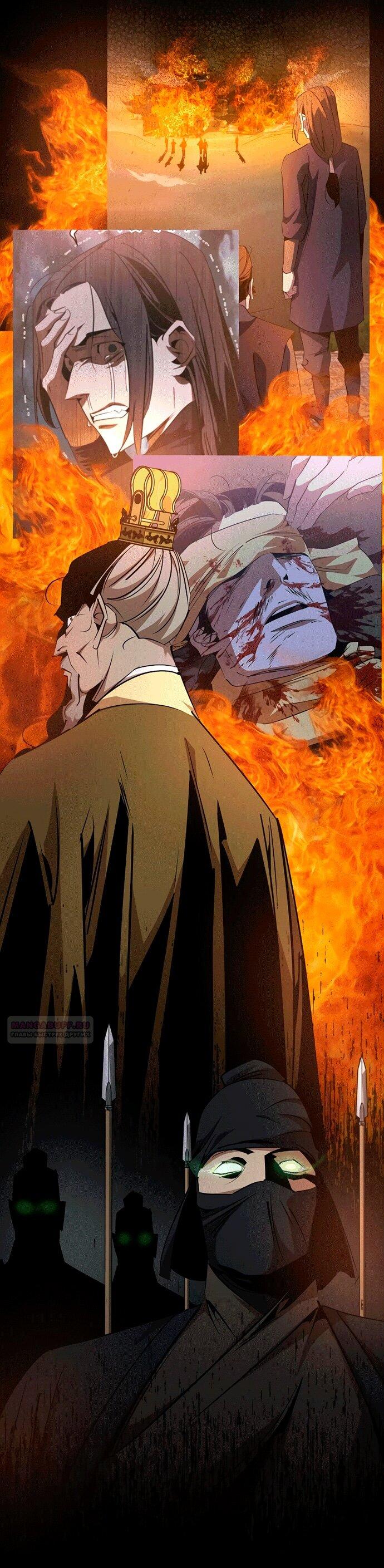 Read Западный Мурим RU Manga Online