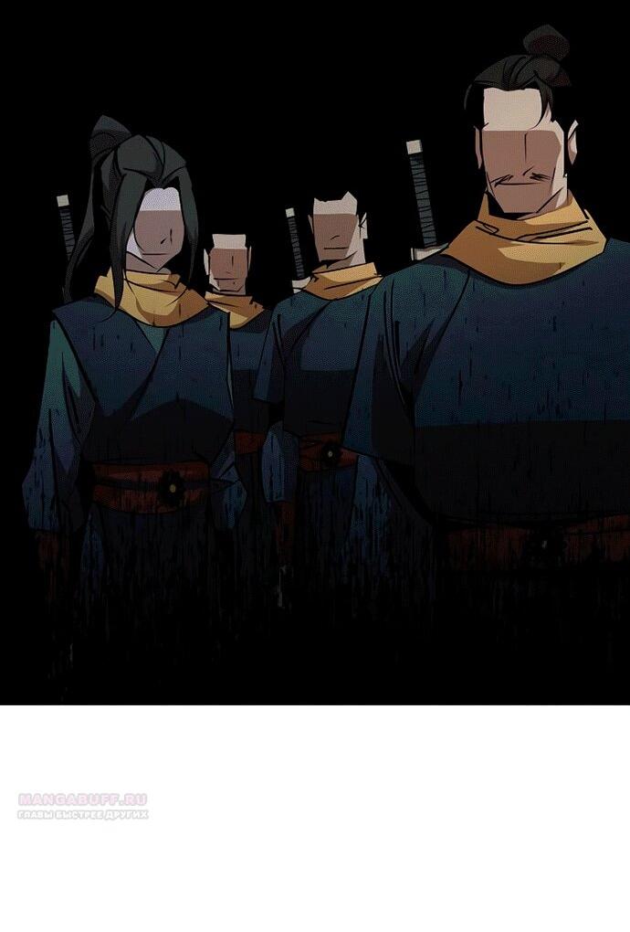 Read Западный Мурим RU Manga Online