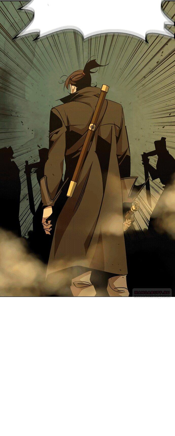 Read Западный Мурим RU Manga Online