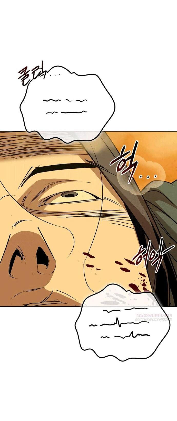 Read Западный Мурим RU Manga Online