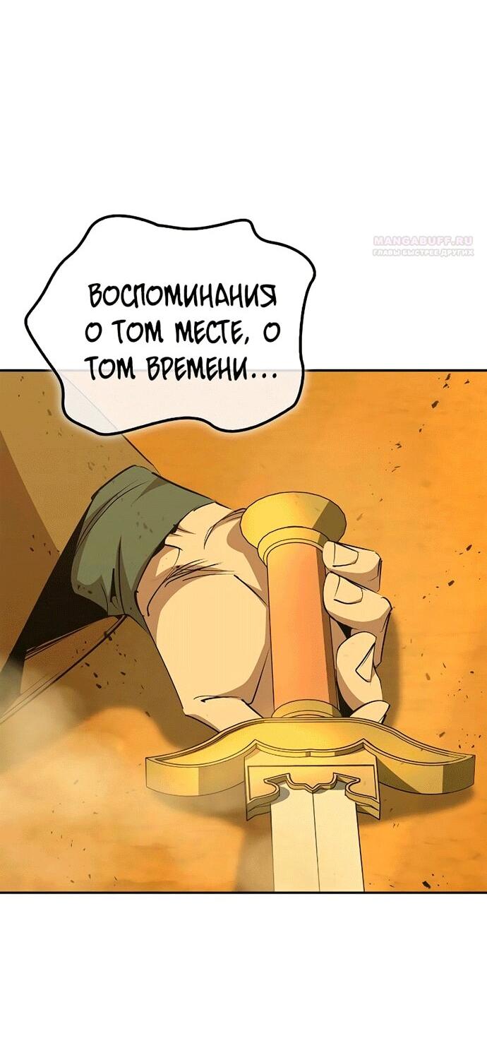 Read Западный Мурим RU Manga Online