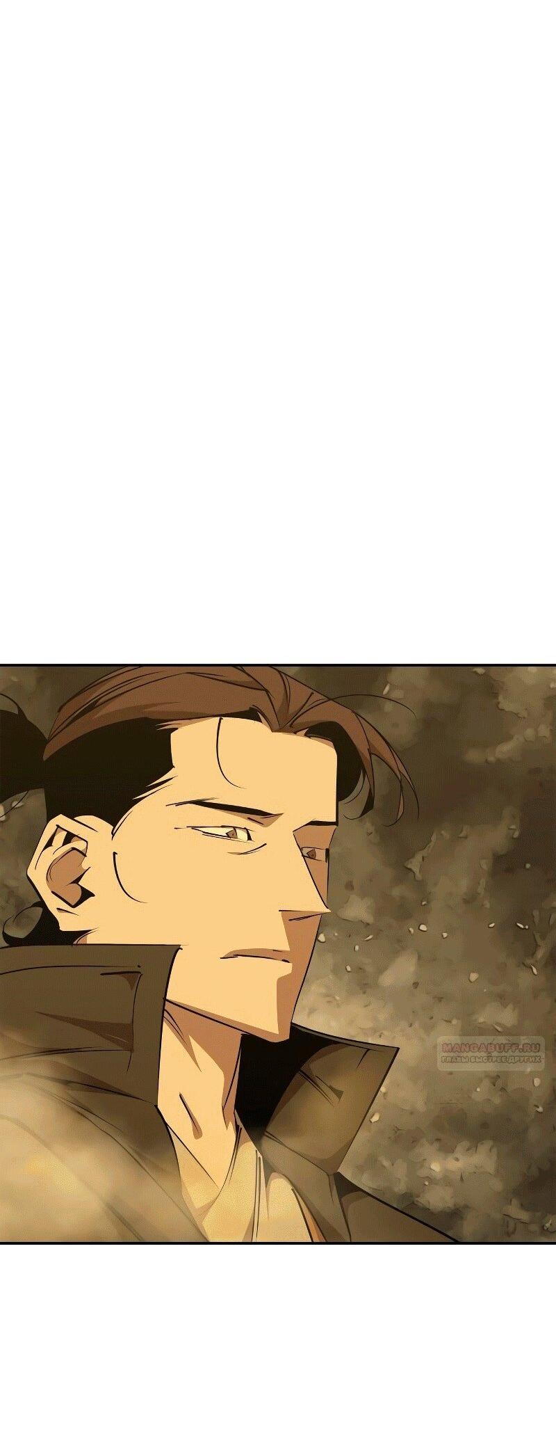 Read Западный Мурим RU Manga Online