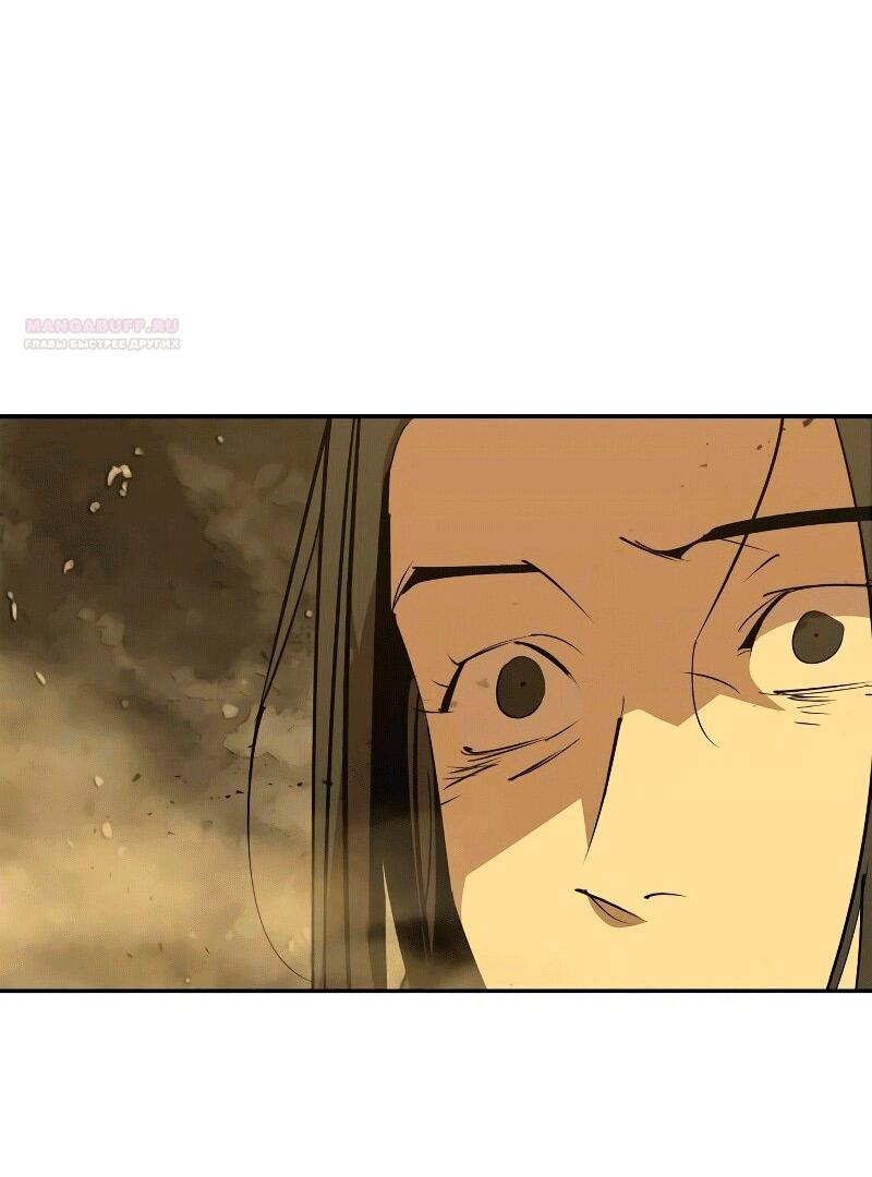 Read Западный Мурим RU Manga Online