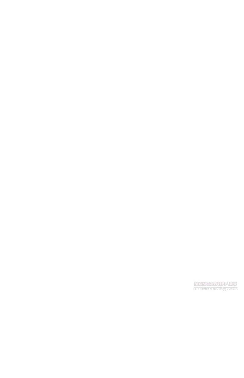 Read Западный Мурим RU Manga Online