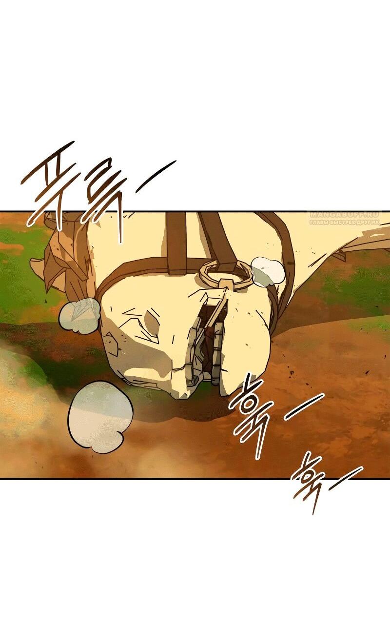 Read Западный Мурим RU Manga Online